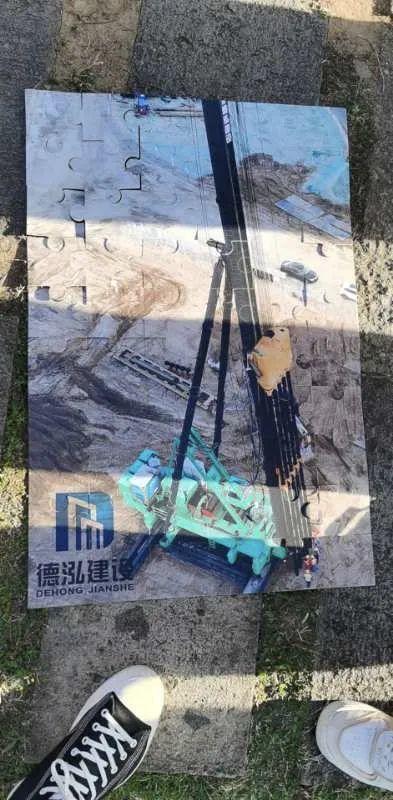 德泓建設(shè) TRD工法，橋隧工程、深基坑圍護(hù)、土壤治理、水利防滲