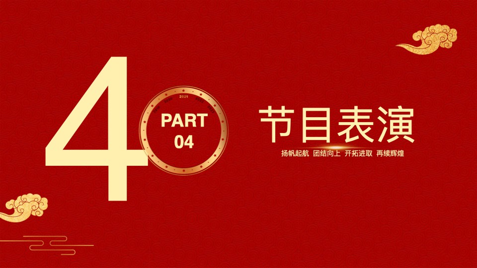德泓建設(shè) TRD工法，橋隧工程、深基坑圍護(hù)、土壤治理、水利防滲