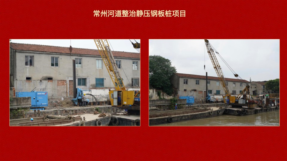 德泓建設(shè) TRD工法，橋隧工程、深基坑圍護(hù)、土壤治理、水利防滲