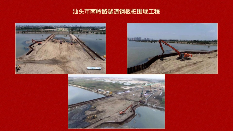 德泓建設(shè) TRD工法，橋隧工程、深基坑圍護(hù)、土壤治理、水利防滲