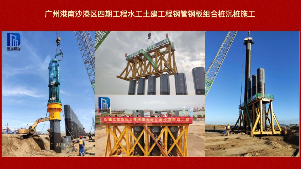 德泓建設(shè) TRD工法，橋隧工程、深基坑圍護(hù)、土壤治理、水利防滲
